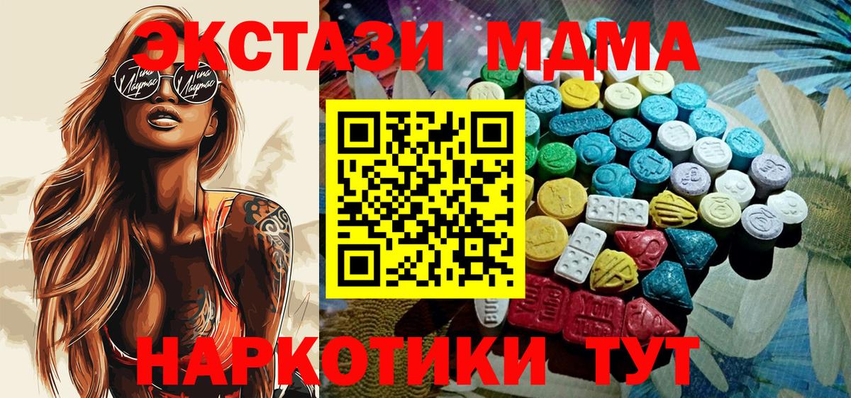 ЭКСТАЗИ VHQ Звенигород