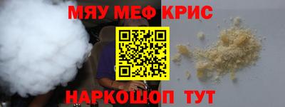 мдма Краснодар