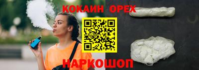 таблы Краснознаменск