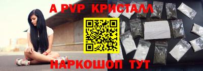 таблы Краснознаменск