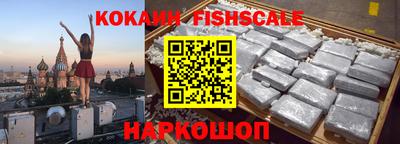 синтетический гашиш Краснокаменск
