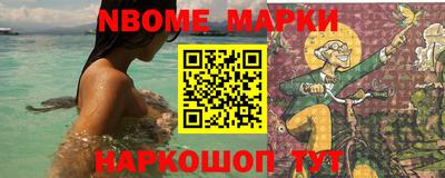 синтетический гашиш Краснокаменск