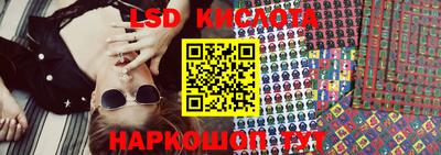 таблы Краснознаменск
