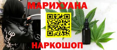 синтетический гашиш Краснокаменск