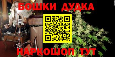 синтетический гашиш Краснокаменск