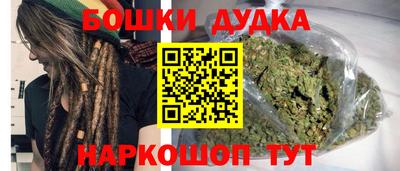 синтетический гашиш Краснокаменск