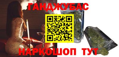 таблы Краснознаменск