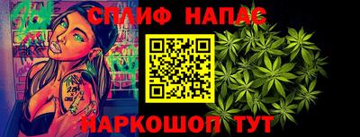 таблы Краснознаменск