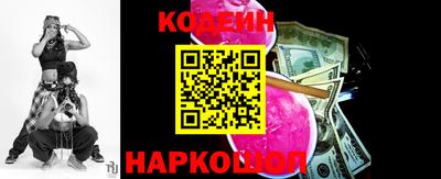 синтетический гашиш Краснокаменск