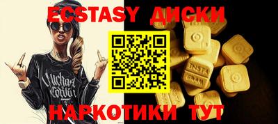 синтетический гашиш Краснокаменск