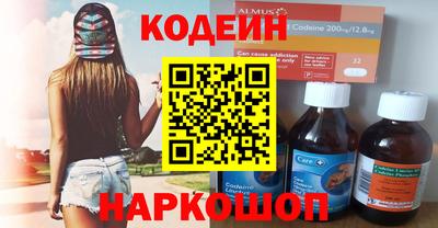 синтетический гашиш Краснокаменск