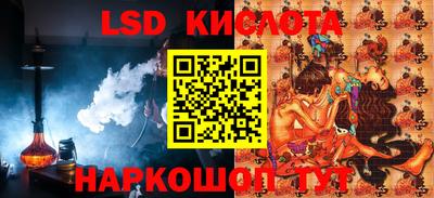 синтетический гашиш Краснокаменск