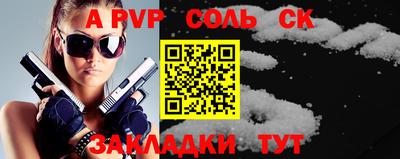 таблы Краснознаменск