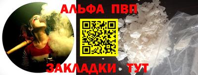 таблы Краснознаменск