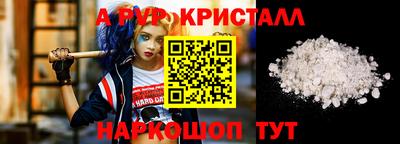 синтетический гашиш Краснокаменск