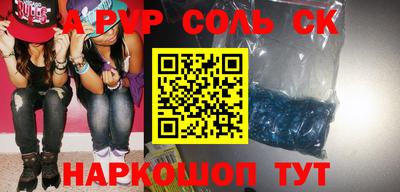 таблы Краснознаменск