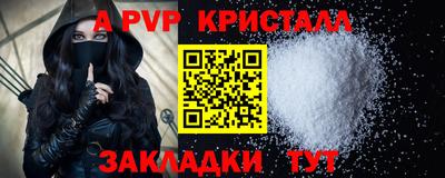 синтетический гашиш Краснокаменск