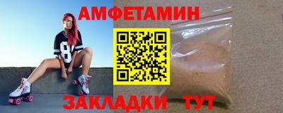 таблы Краснознаменск