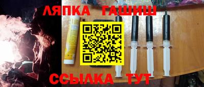 таблы Краснознаменск