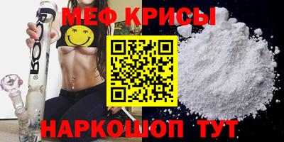 синтетический гашиш Краснокаменск
