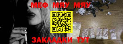 таблы Краснознаменск