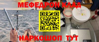 мдма Краснодар