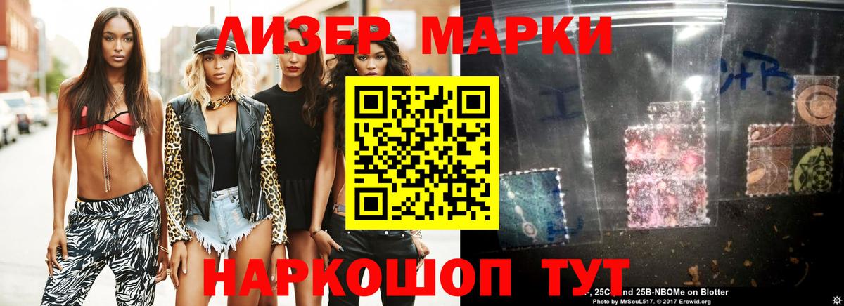 LSD-25 экстази кислота Звенигород