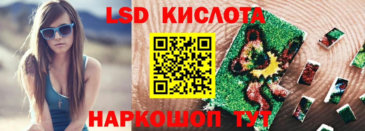 Лсд 25 экстази ecstasy  Вход с VPN  Звенигород 