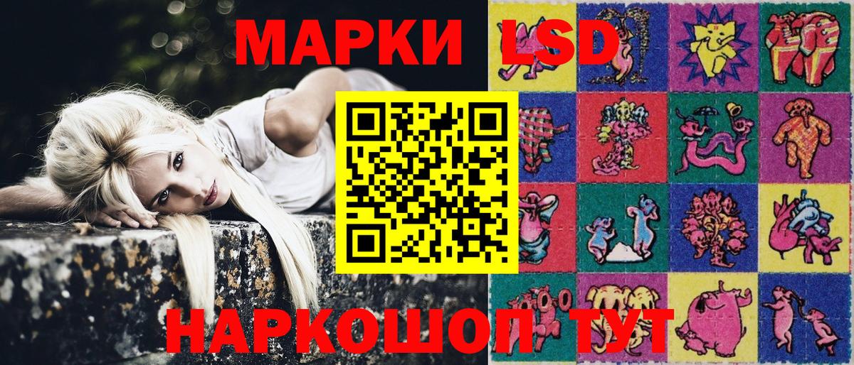 Марки N-bome 1,5мг Звенигород