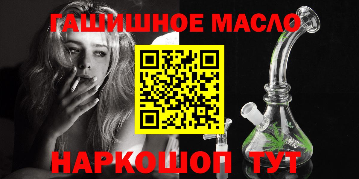 Звенигород  Дистиллят ТГК Wax  Вход с VPN 