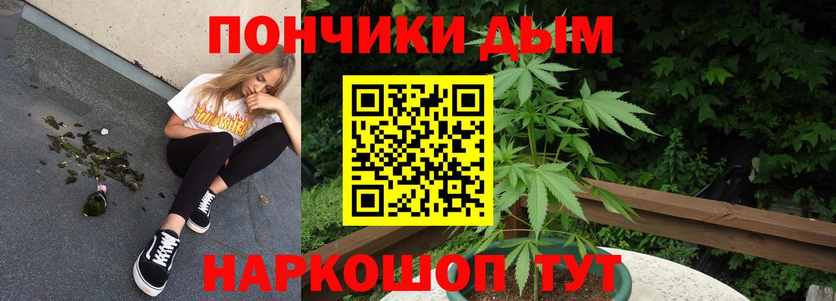 Звенигород  Бошки Шишки ГИДРОПОН  Бошки марихуана MAZAR  Вход с VPN 