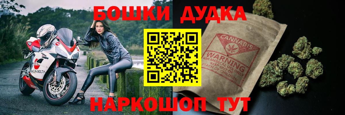 Марихуана конопля Звенигород
